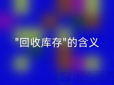 解說：
