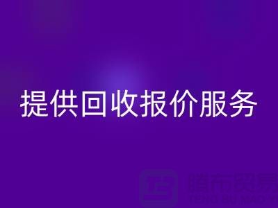 回收針織面料網(wǎng)站-提供回收報價服務(wù)-常州回收針織面料廠家