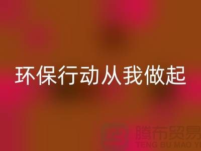 尼龍縫紉線回收：環(huán)保行動從我做起-庫存縫紉線回收市場