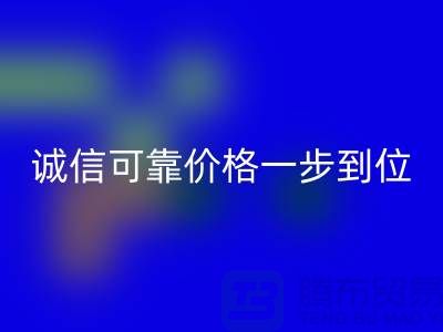 庫存輔料回收公司：誠信可靠價格一步到位-廣州回收輔料廠家