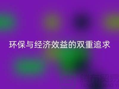 輔料回收市場：環(huán)保與經(jīng)濟(jì)效益的雙重追求-庫存布料回收公司