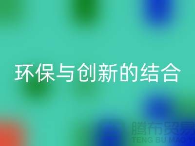 滌綸網(wǎng)絡(luò)絲回收：環(huán)保與創(chuàng)新的完美結(jié)合-廢絲回收廠家利用