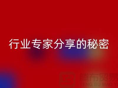 酒店用品回收價格表101：行業專家分享的秘密攻略