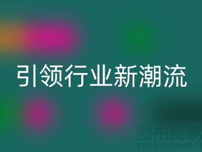 ### 綠色轉型：再生塑料顆粒回收廠家引領行業新潮流
