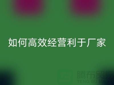 泳衣布料回收：如何高效經(jīng)營(yíng)利于廠家發(fā)展-服裝面料回收公司