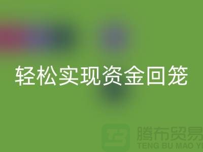 專業杭州庫存服裝回收廠家：解決您的庫存煩惱，輕松實現資金回籠