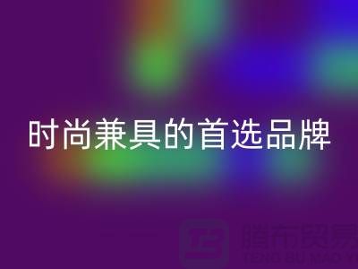 偉星拉鏈：品質(zhì)保證與時尚兼具的首選品牌@拉鏈回收平臺