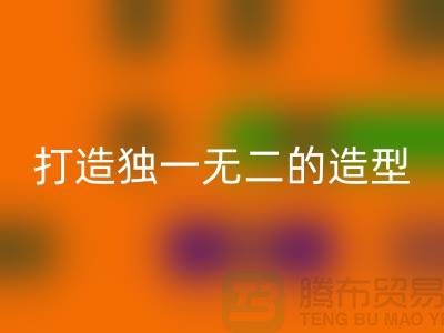 偉星拉鏈：搭配時尚的關鍵，打造獨一無二的造型