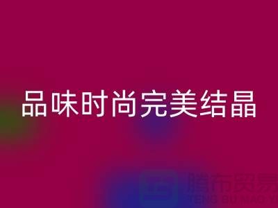 潯興拉鏈＞＞＞品味與時尚的完美結(jié)晶＞＞＞獨具風(fēng)格