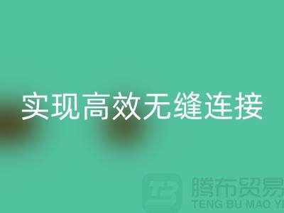 解密SBS拉鏈：輕松實(shí)現(xiàn)高效無縫連接