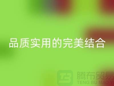 探索吉田拉鏈：品質與實用的完美結合——拉鏈生產廠家