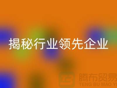 上海物資回收公司排名前十名有哪些公司名稱？