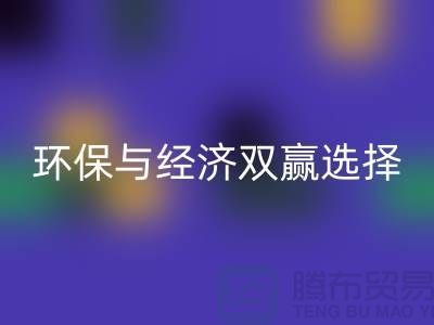  蘇州二手物資回收公司：環(huán)保與經(jīng)濟(jì)的雙贏選擇