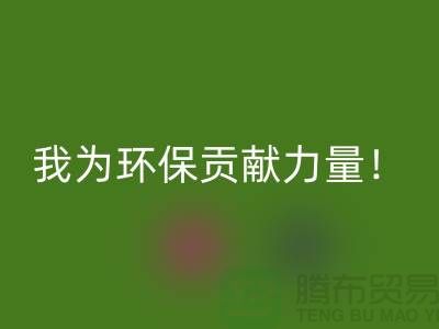 為環保貢獻力量！找到最佳過期化工原料回收公司