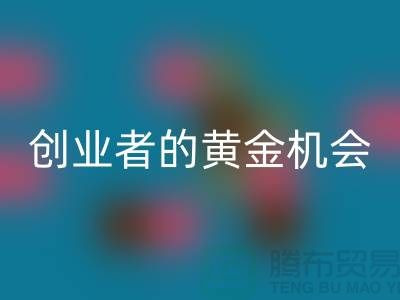二手化工原料回收市場：創業者的黃金機會
