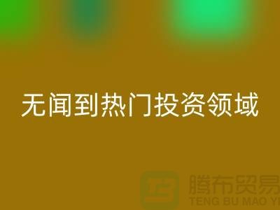二手化工原料回收市場：從默默無聞到熱門投資領域