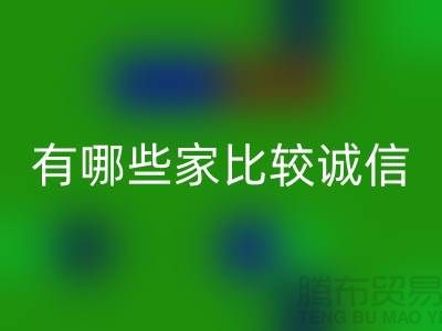 回收庫存棉紗公司有哪些家比較誠信（上海光頭庫存回收公司）