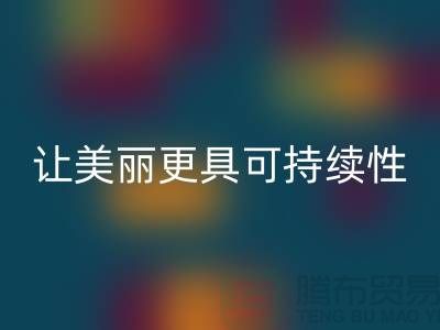 二手化妝品回收公司：讓你的美麗更具可持續性
