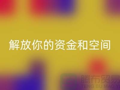  庫存化妝品回收網站：解放你的資金和空間＞＞上海光頭庫存回收公司
