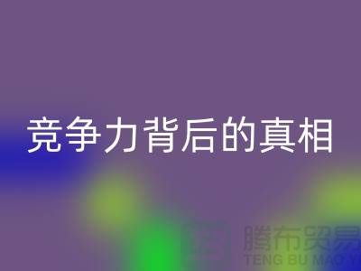 獨家曝光！揭秘杭州回收布料市場價格競爭力背后的真相