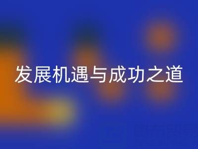 南通庫存布料回收市場：發(fā)展機遇與成功之道