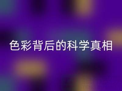丙烯顏料防水嗎？戶外創作能維持多少年？揭秘色彩背后的科學真相