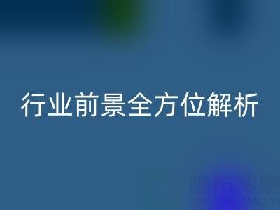 二手設(shè)備回收有限公司注冊(cè)流程與行業(yè)前景全方位解析
