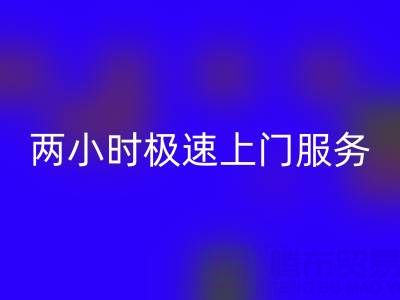 上海布料回收：兩小時極速上門服務，讓閑置布料煥發新生