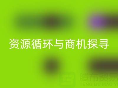 南通二手酒店用品回收：資源循環(huán)與商機探尋