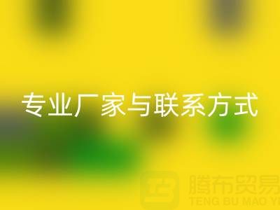 安徽酒店用品回收公司全解析：專業(yè)廠家與聯(lián)系方式指南