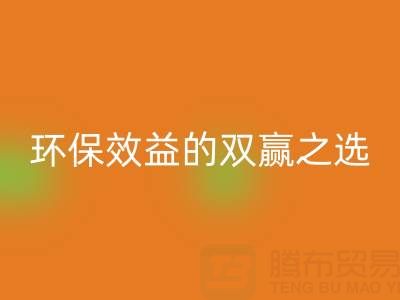上海庫存輔料回收服務(wù)：環(huán)保與效益的雙贏之選