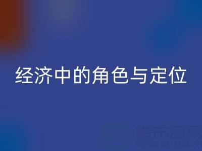 拉鏈回收廠家在循環經濟中的角色與定位
