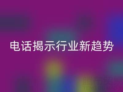 青島布料回收電話揭示行業(yè)新趨勢：綠色循環(huán)經(jīng)濟崛起