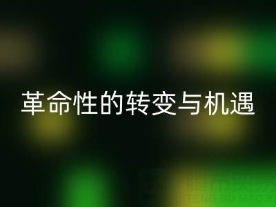 上海庫存真絲回收廠家：革命性的轉變與機遇